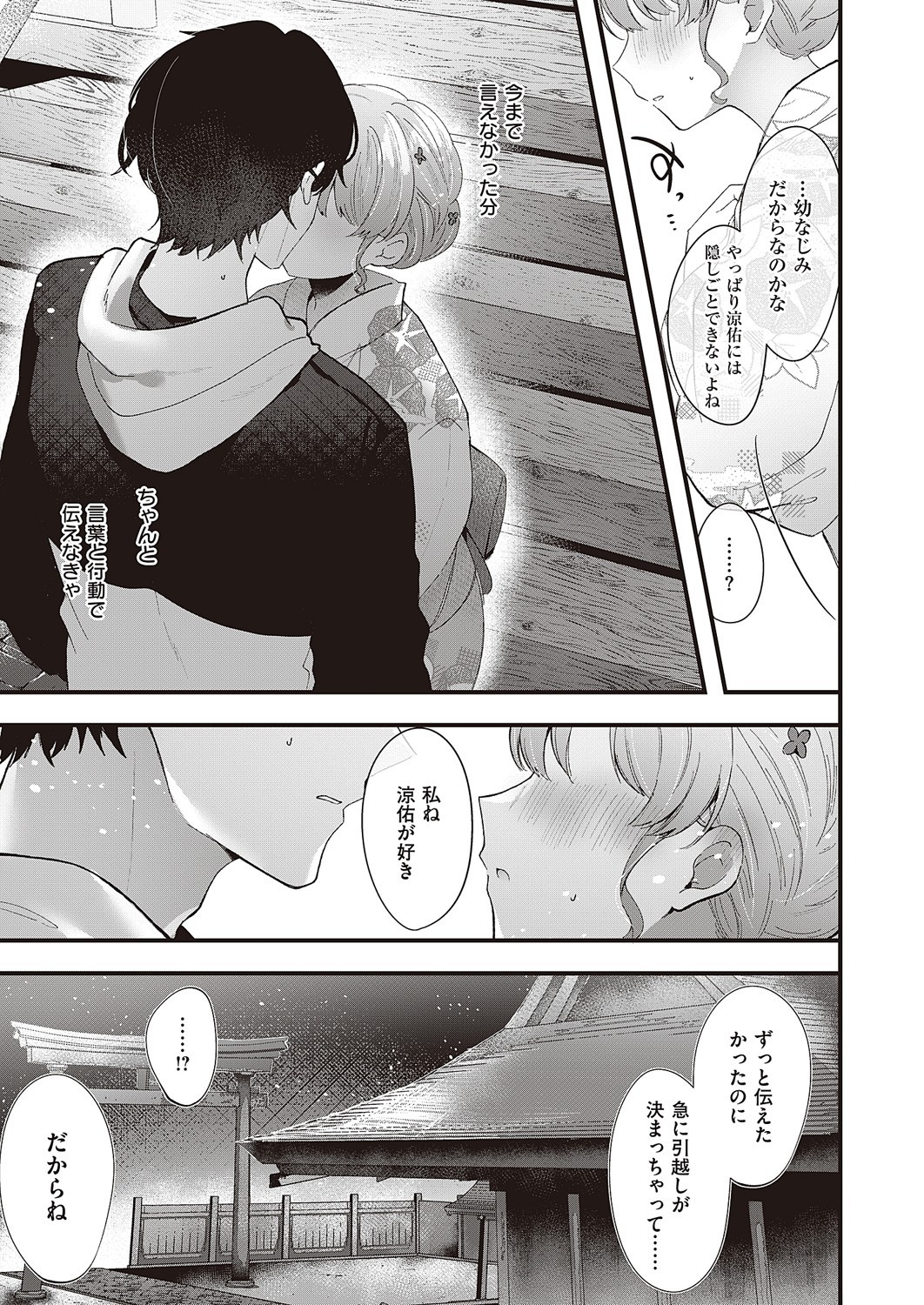 Page 556