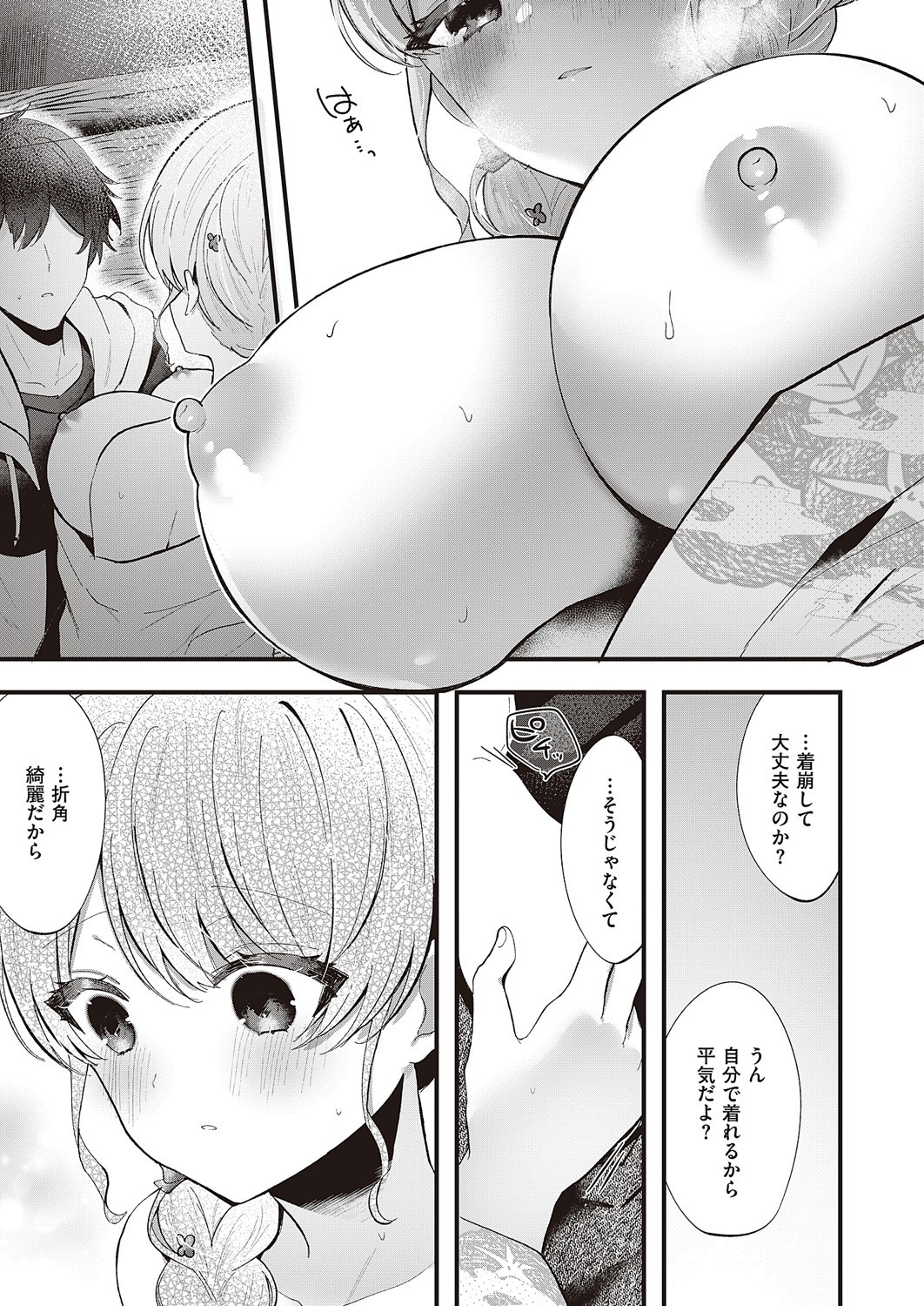 Page 564