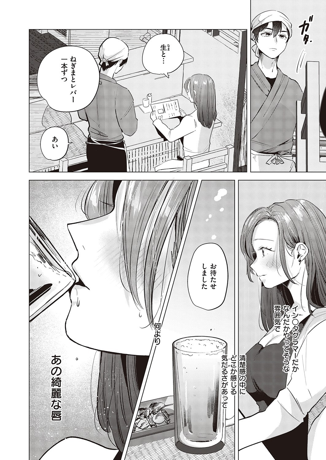 Page 581