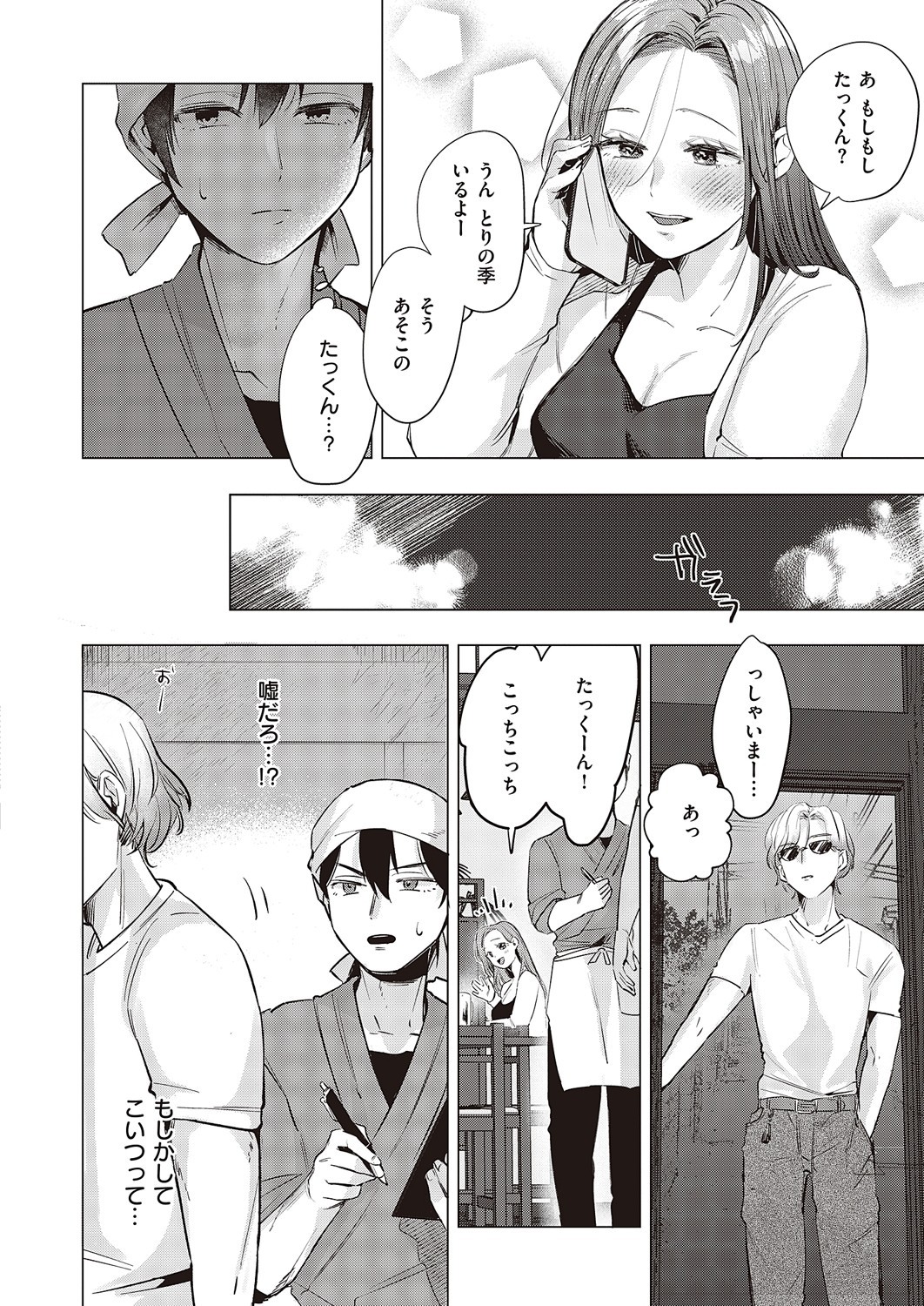 Page 583