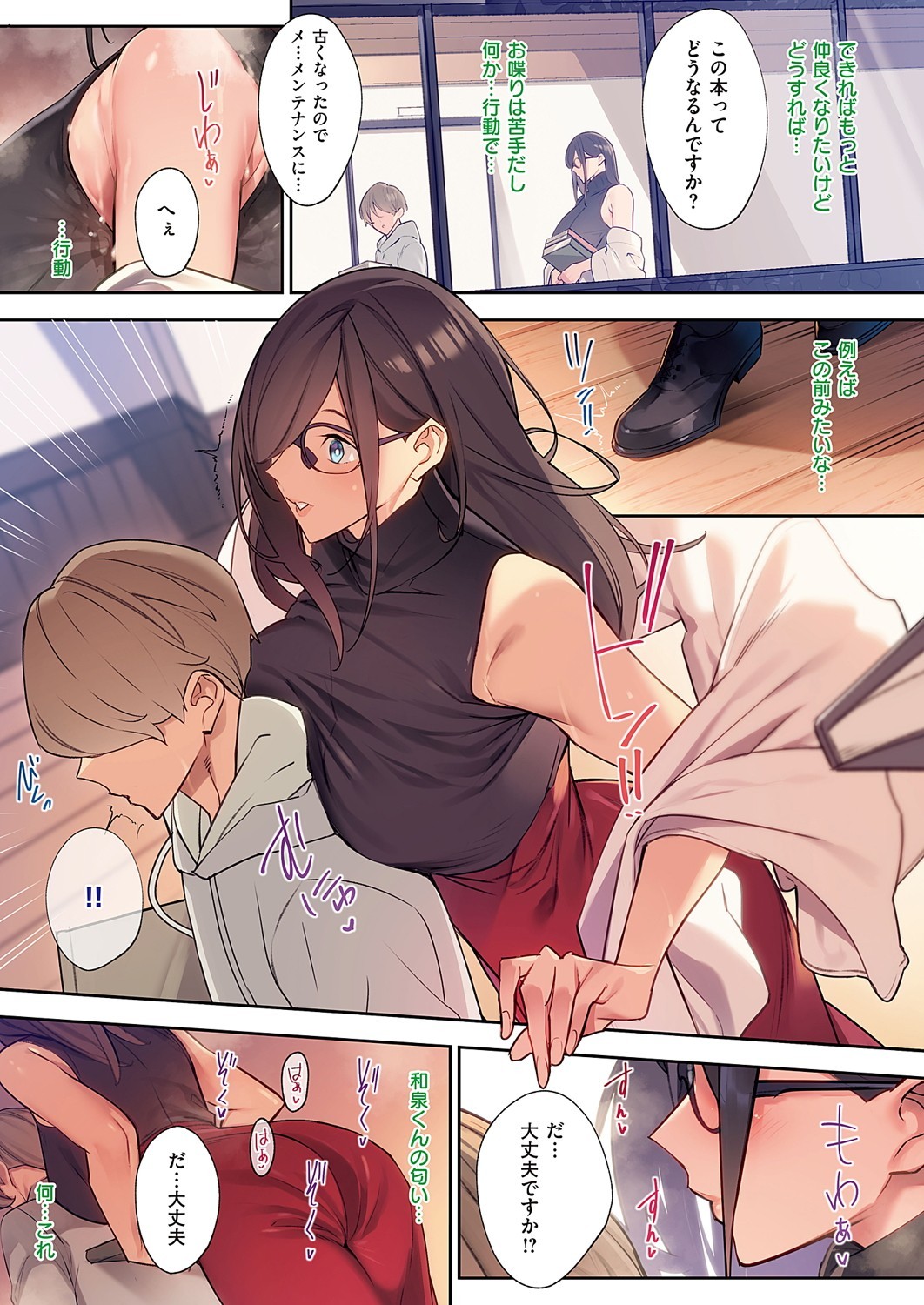 Page 6
