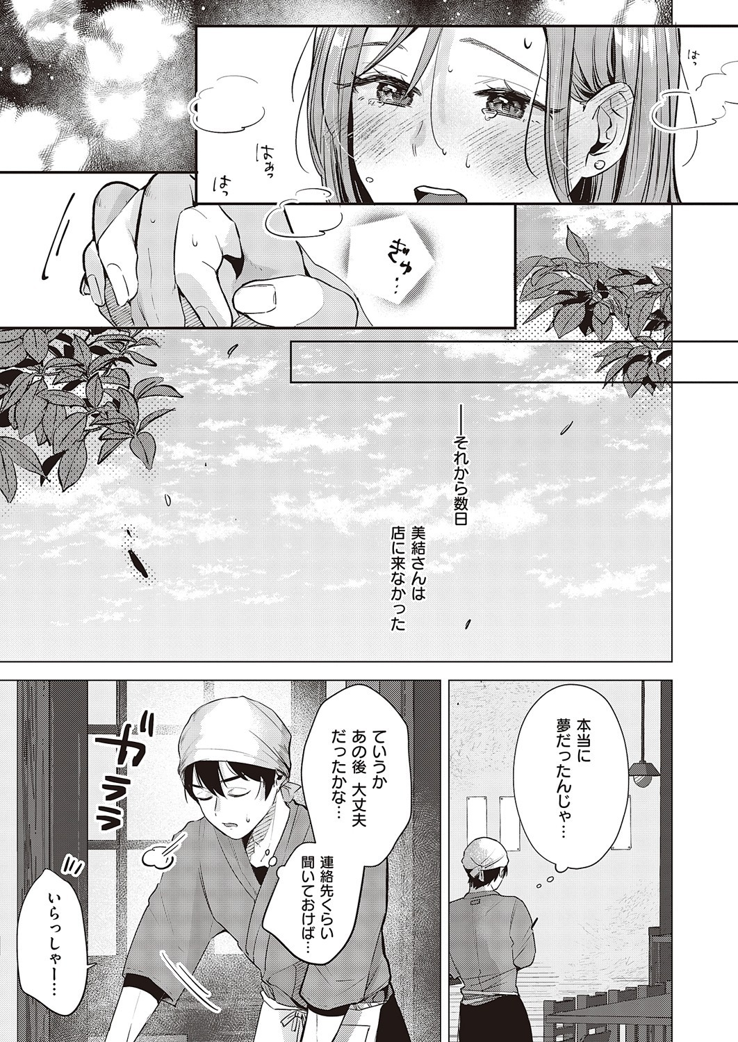 Page 606