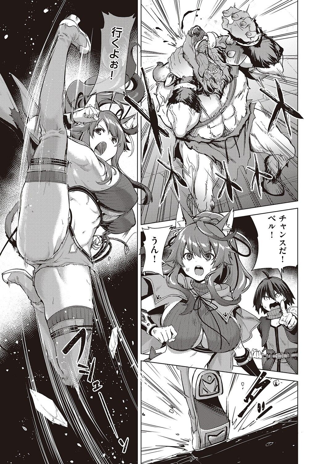 Page 612