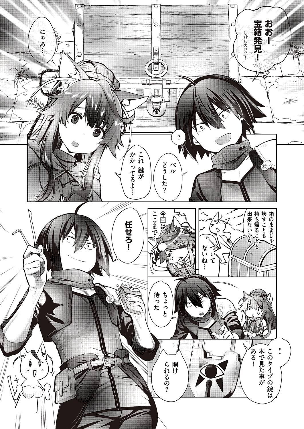Page 616