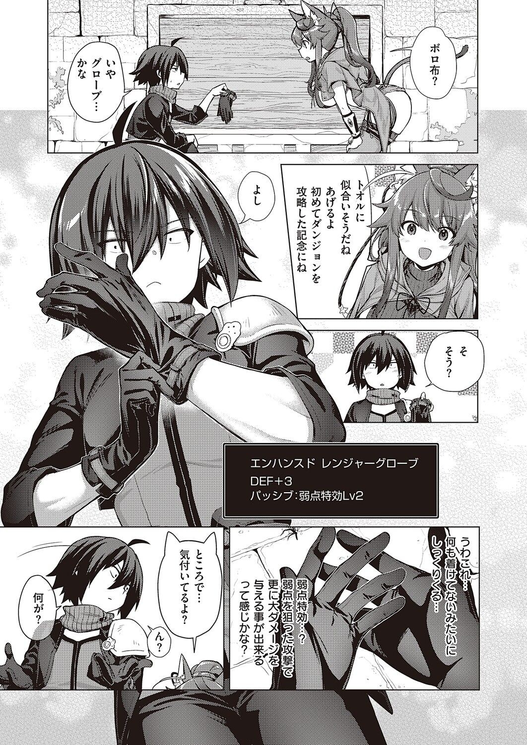 Page 618