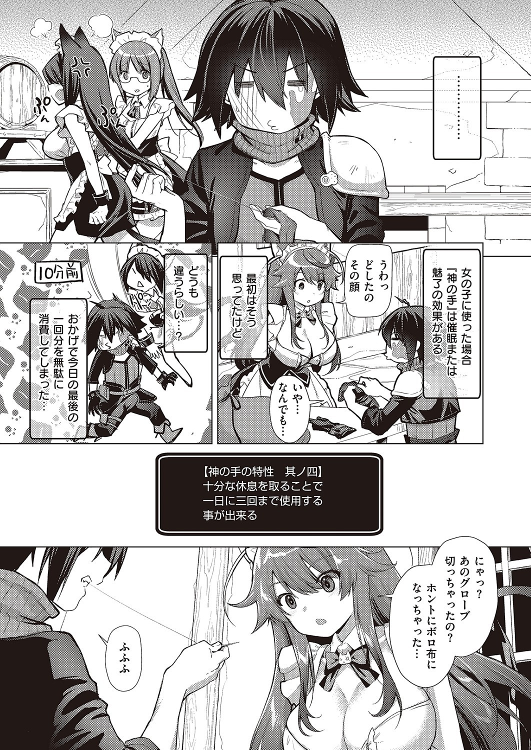 Page 624