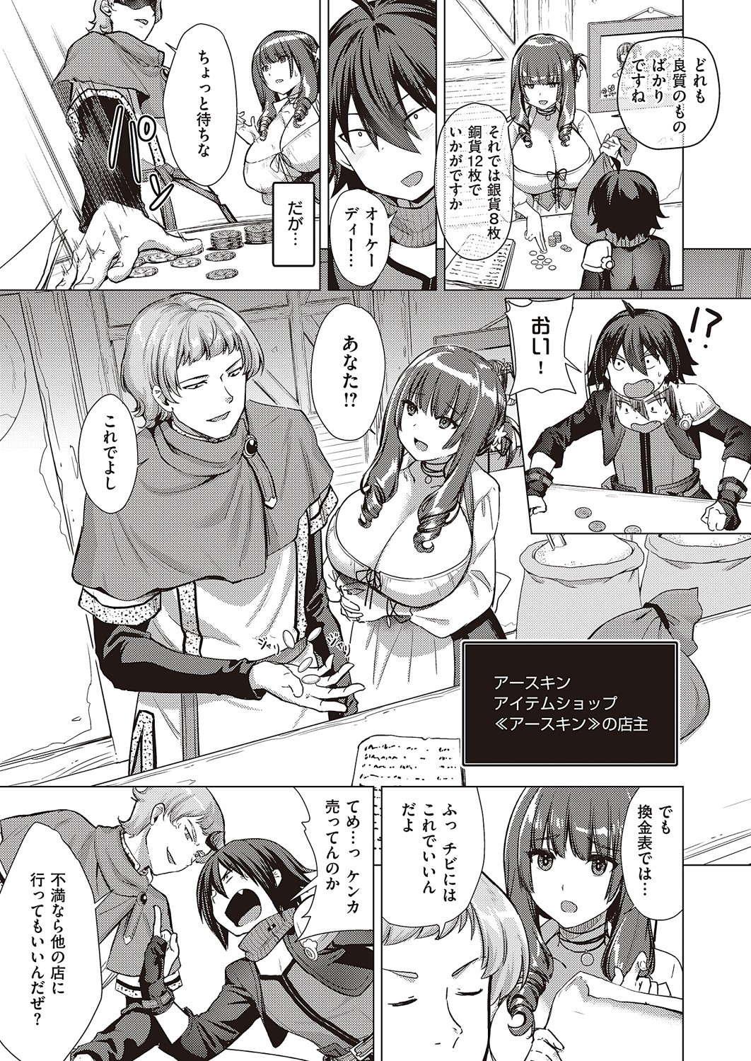 Page 630