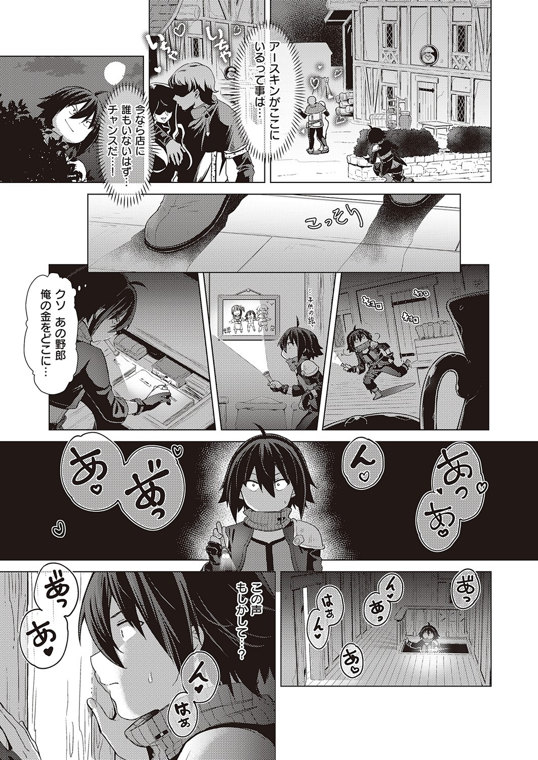 Page 632