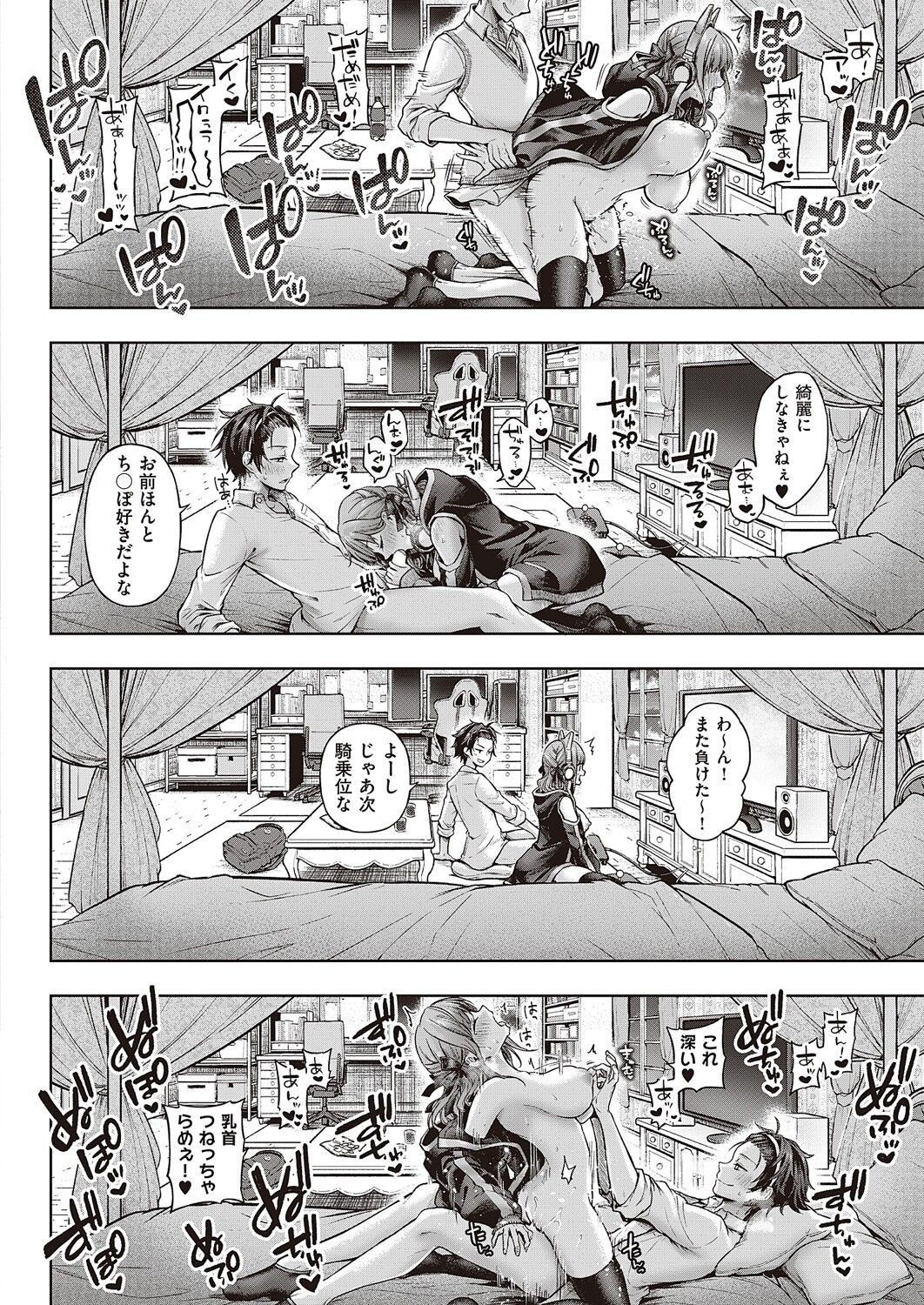 Page 65