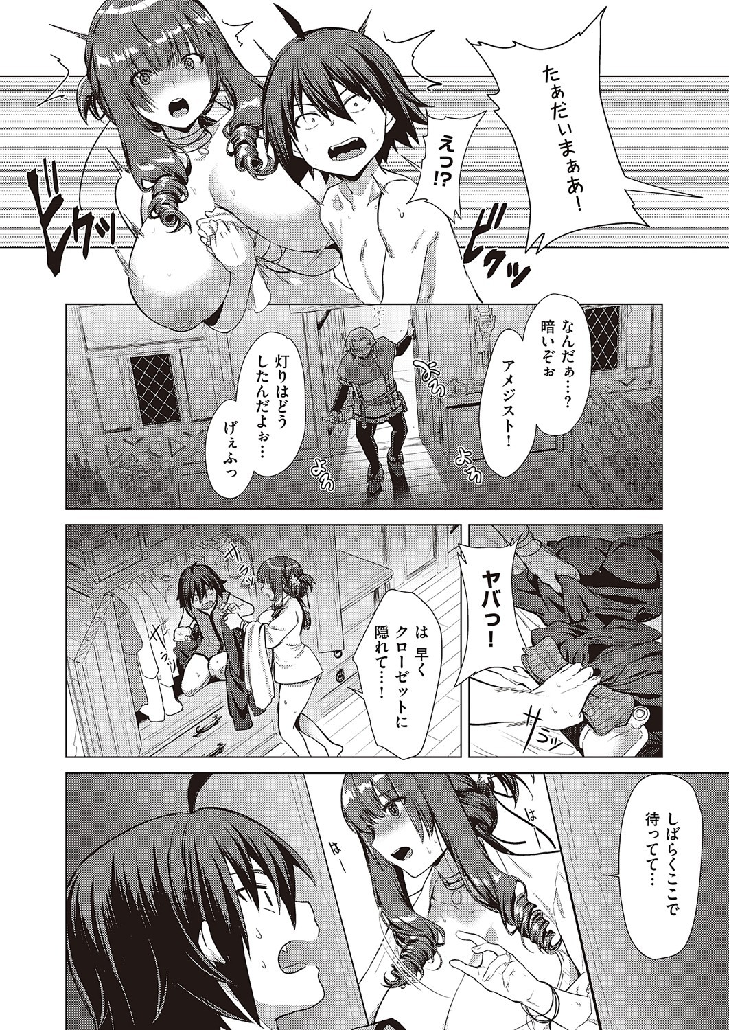 Page 660