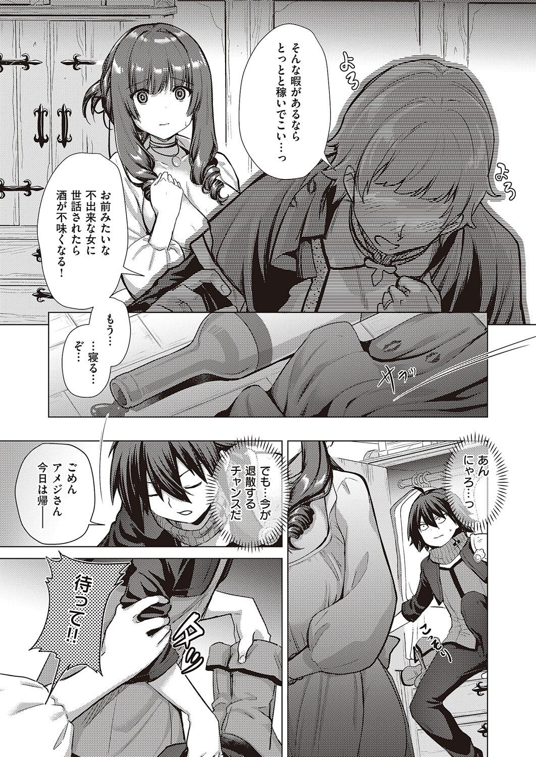 Page 662