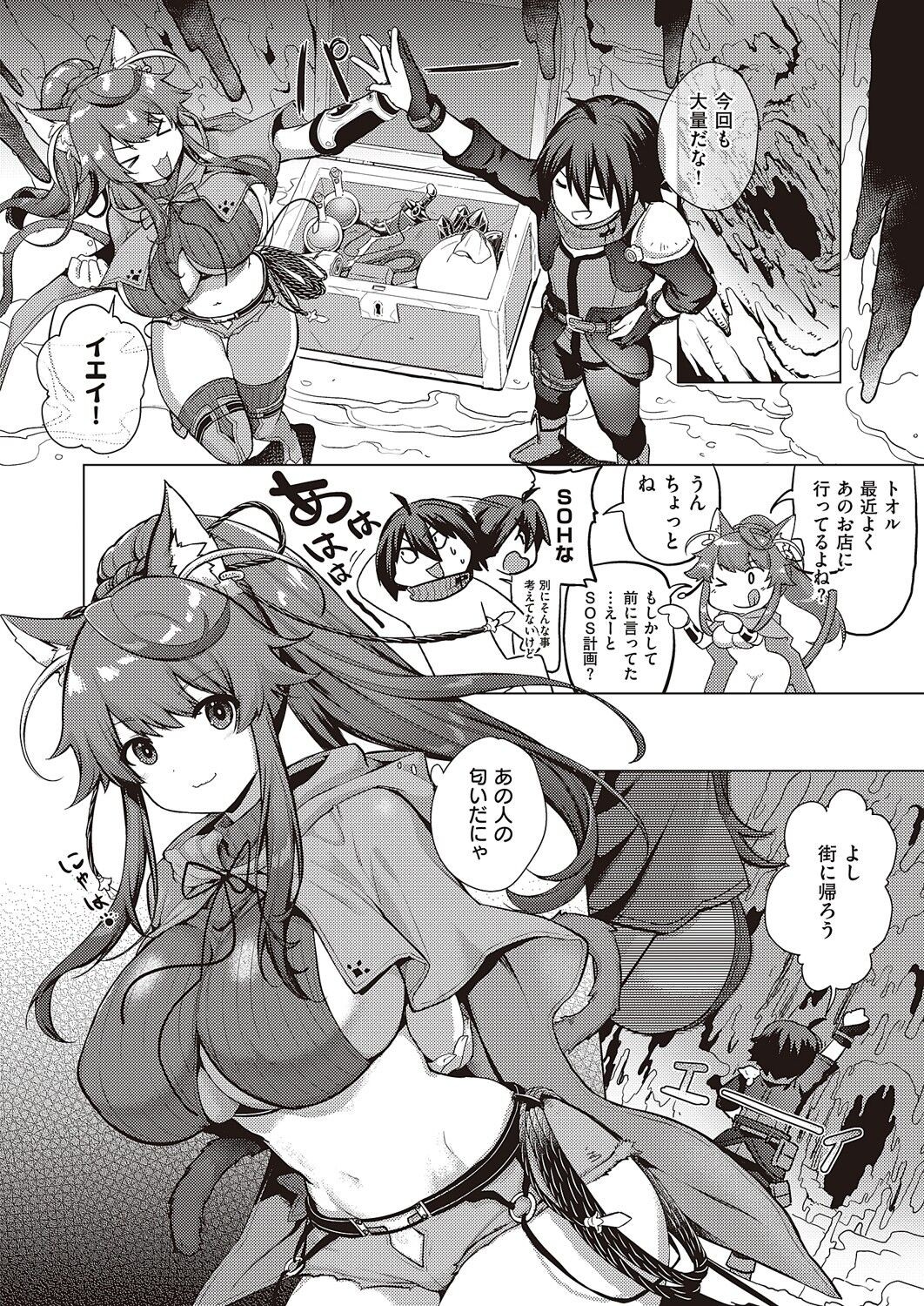 Page 675