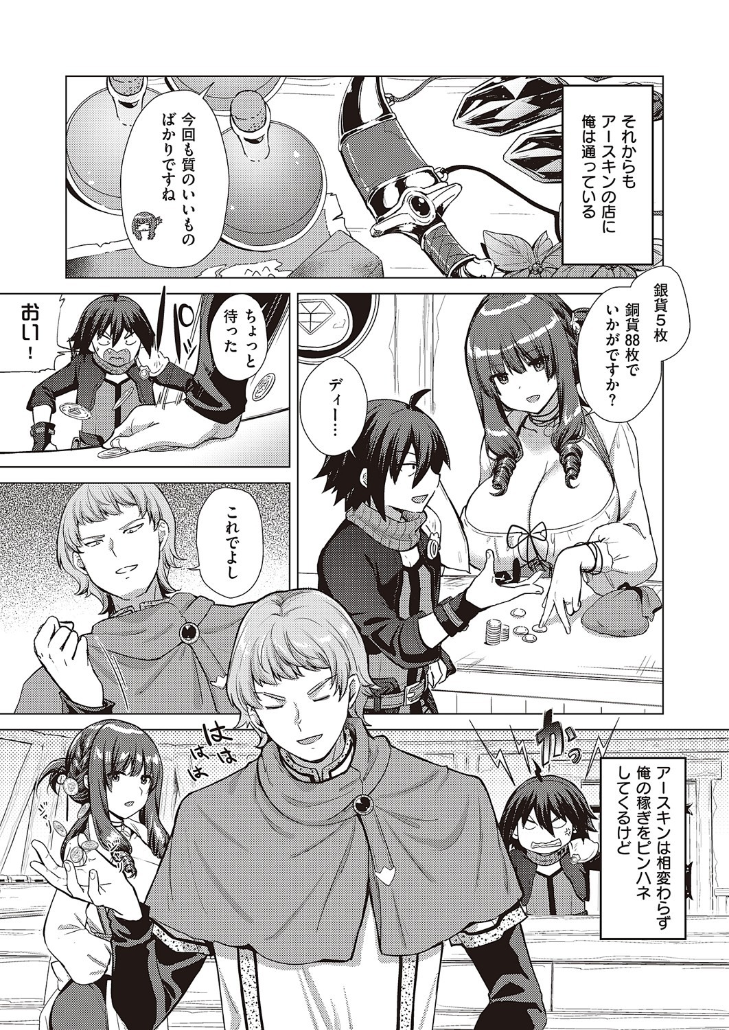 Page 676