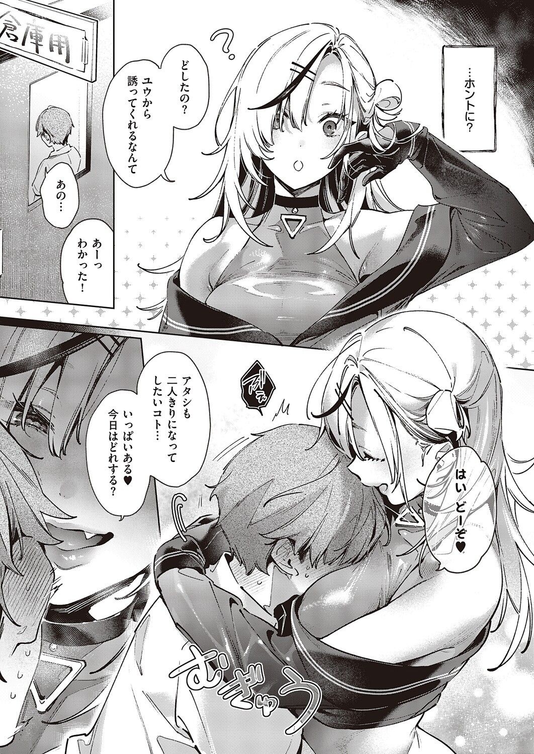 Page 686