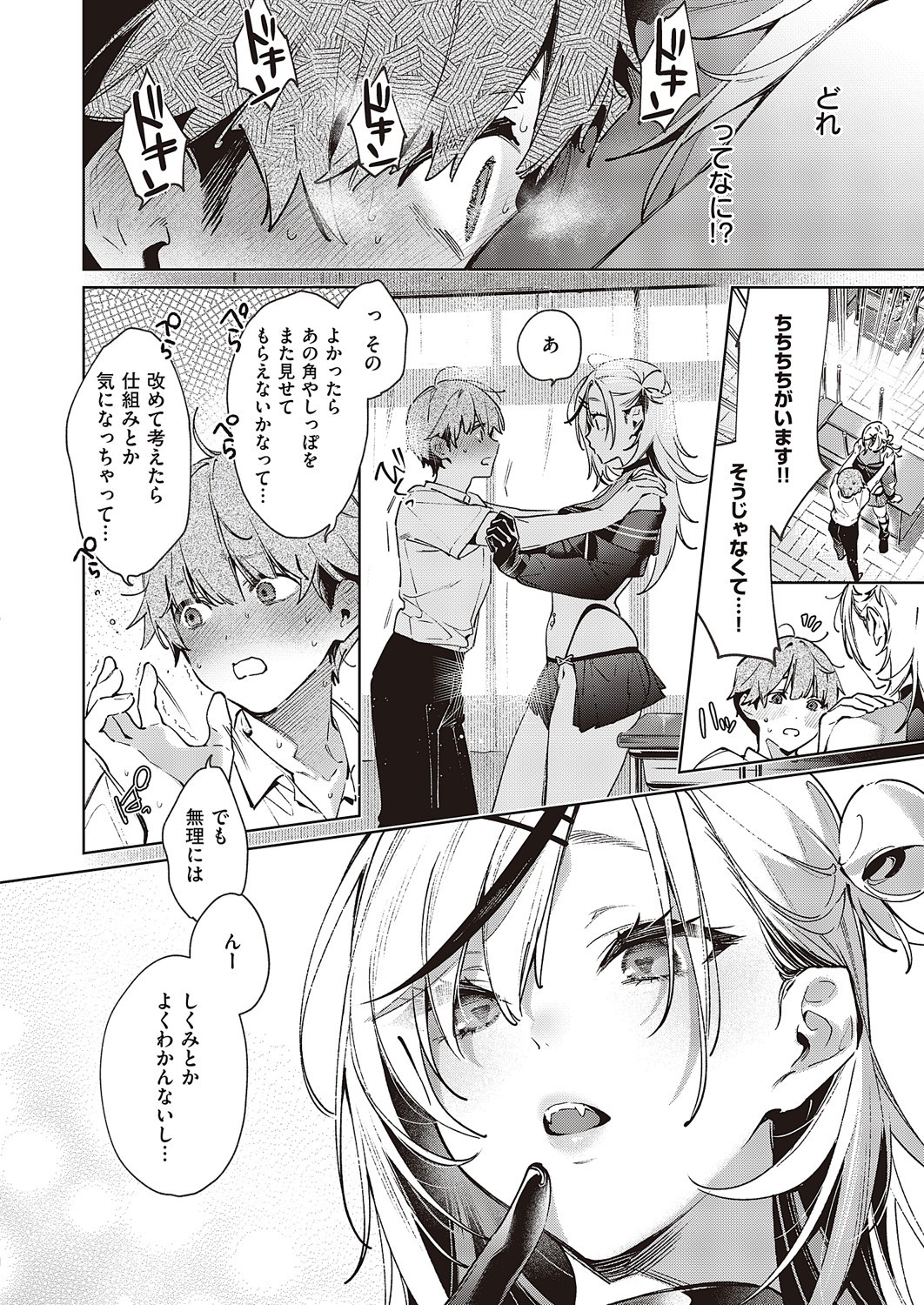 Page 687