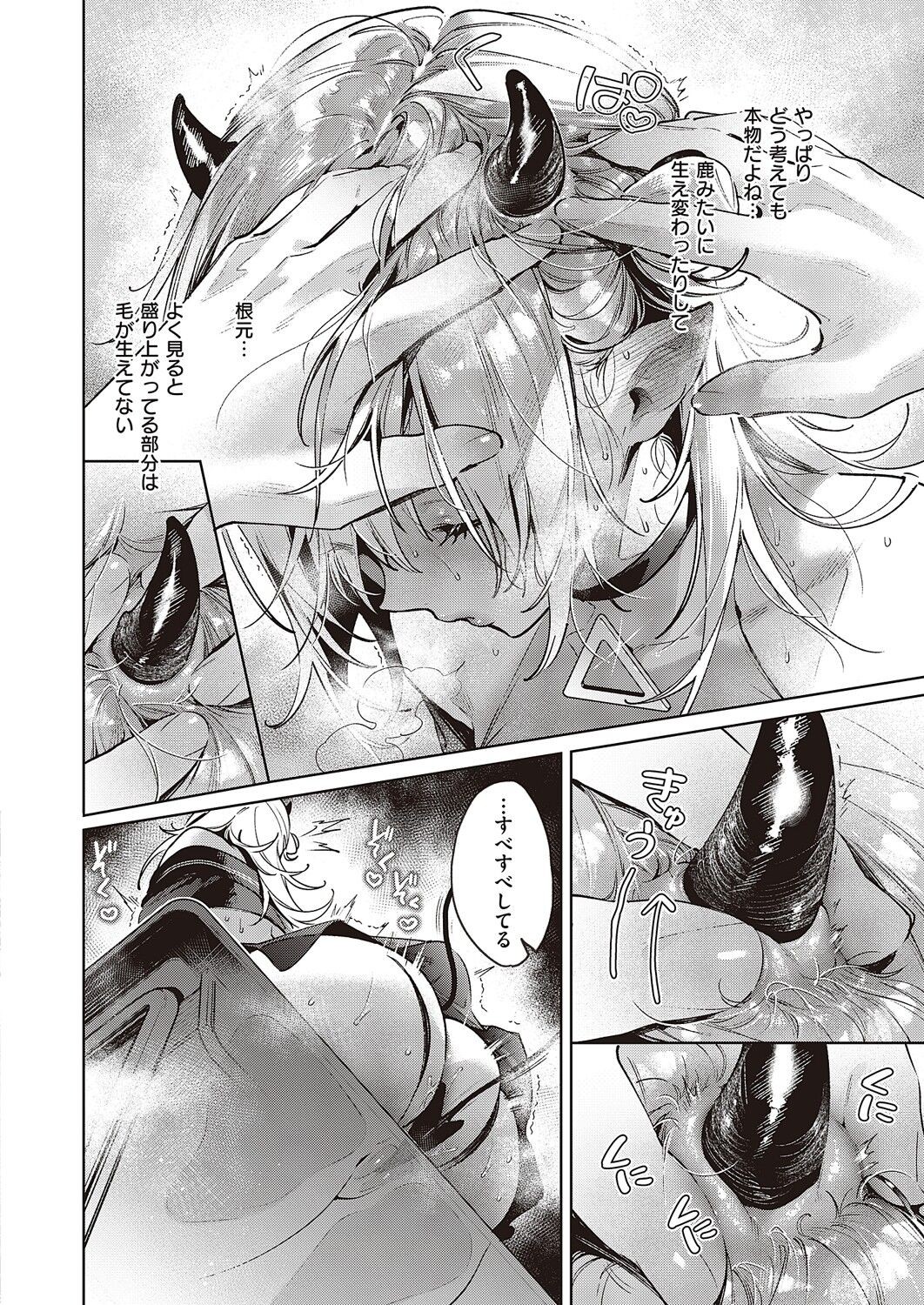 Page 695