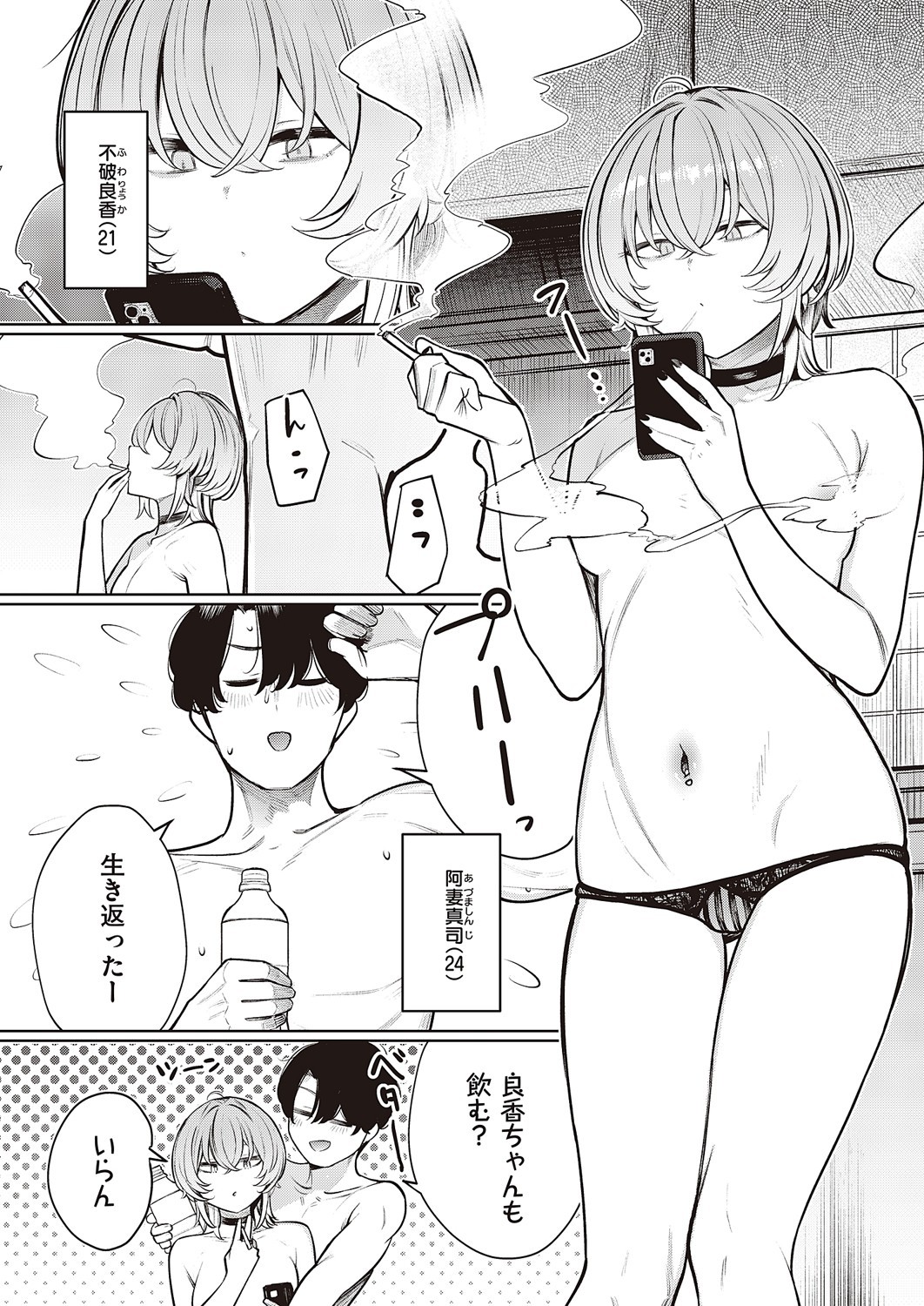 Page 710