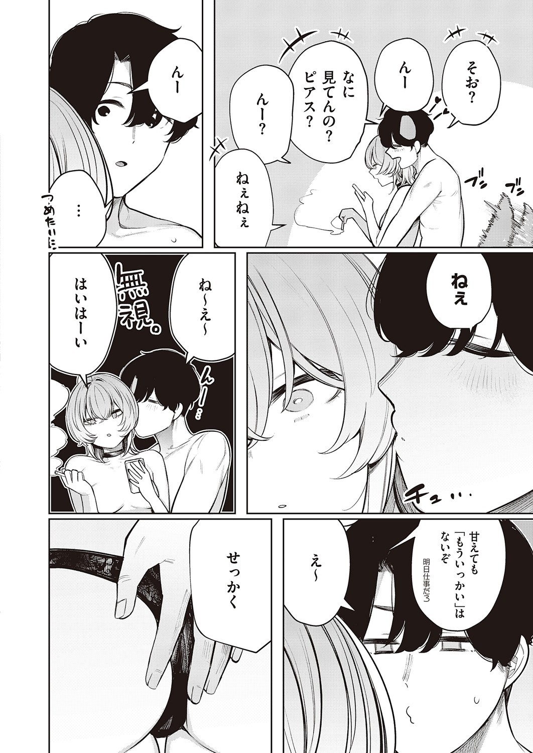 Page 711