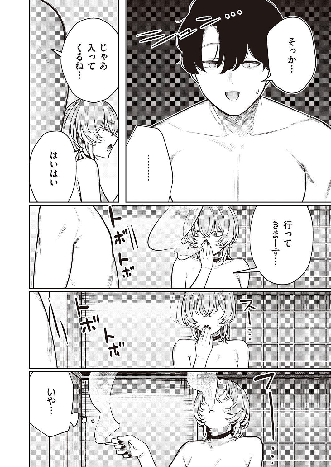 Page 715