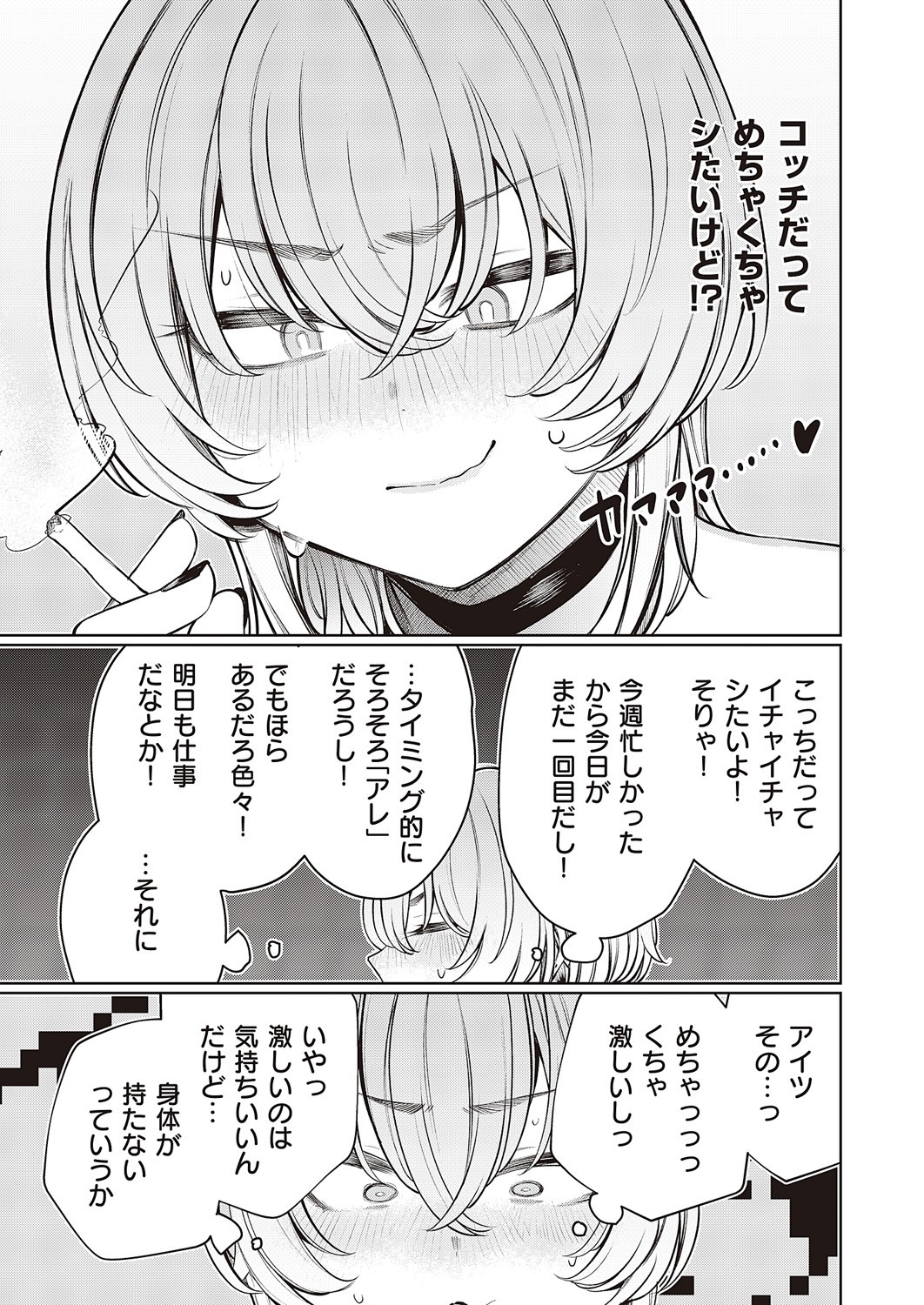 Page 716