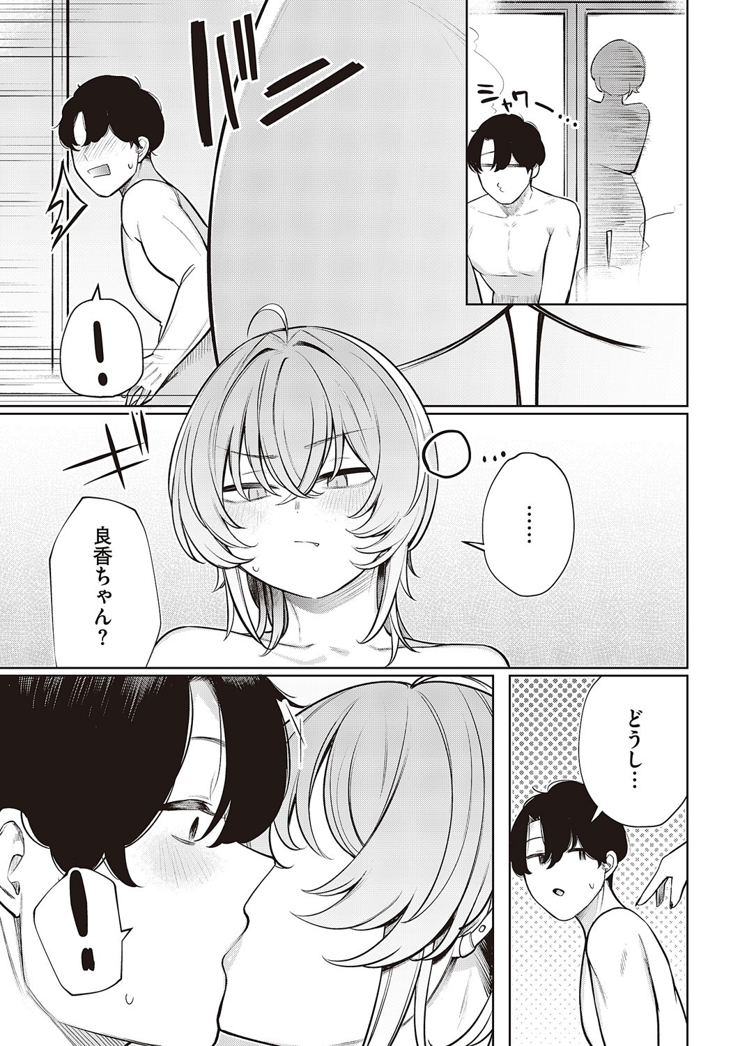 Page 718