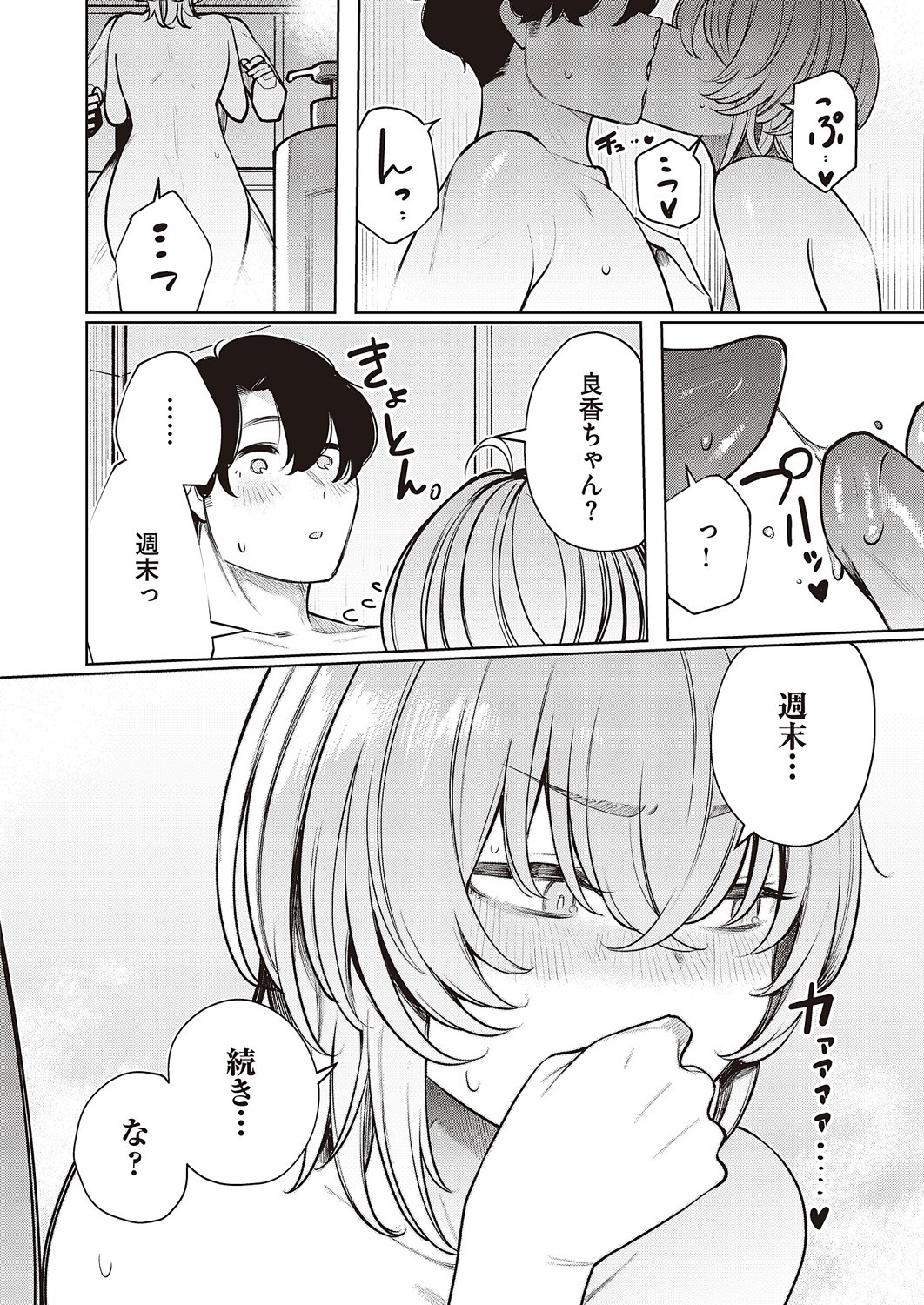 Page 719