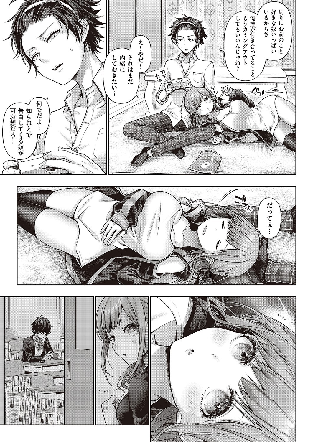 Page 72