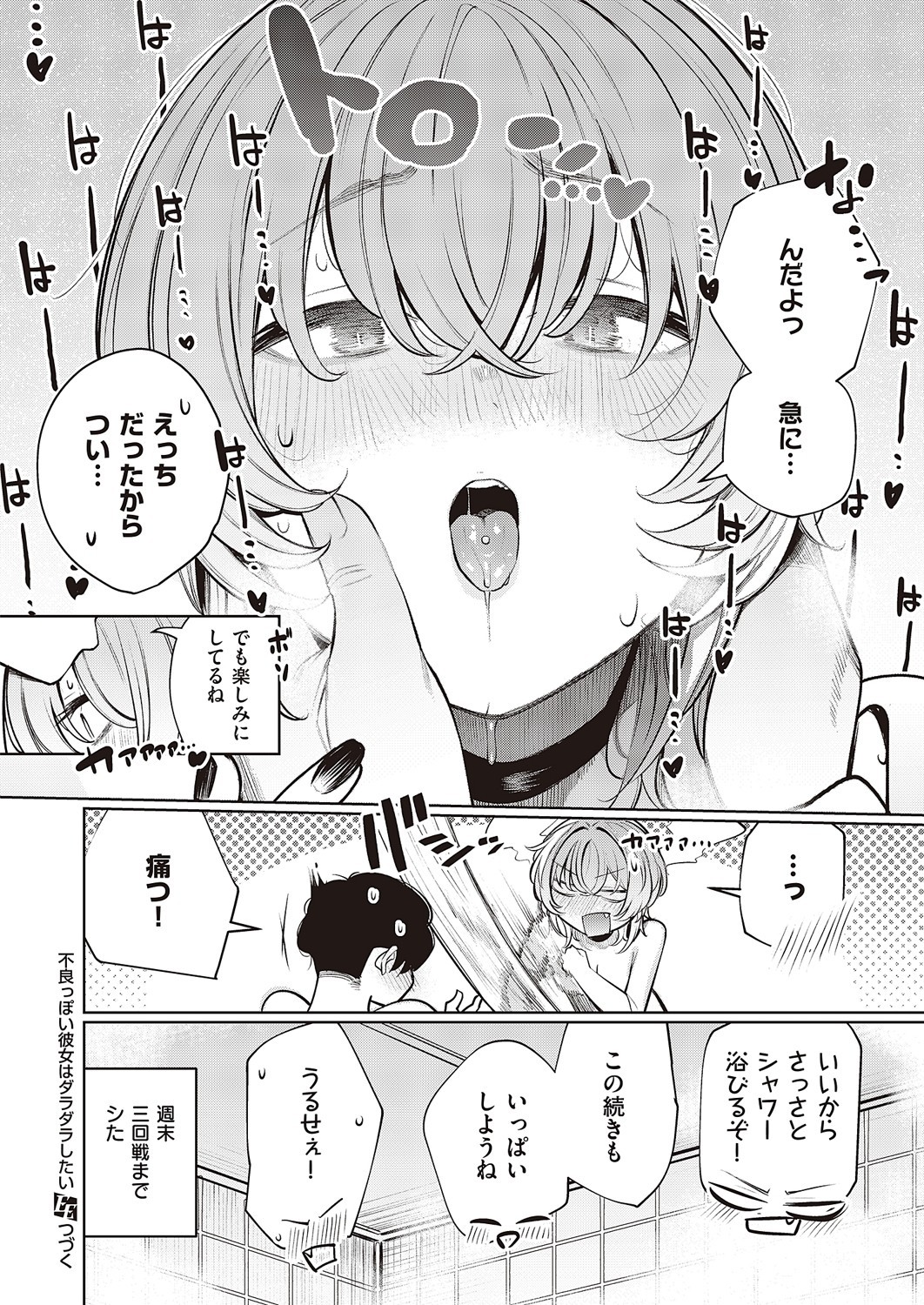 Page 721