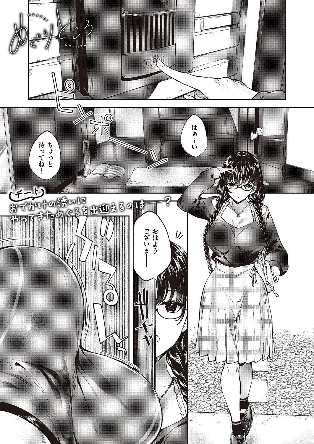 Page 722
