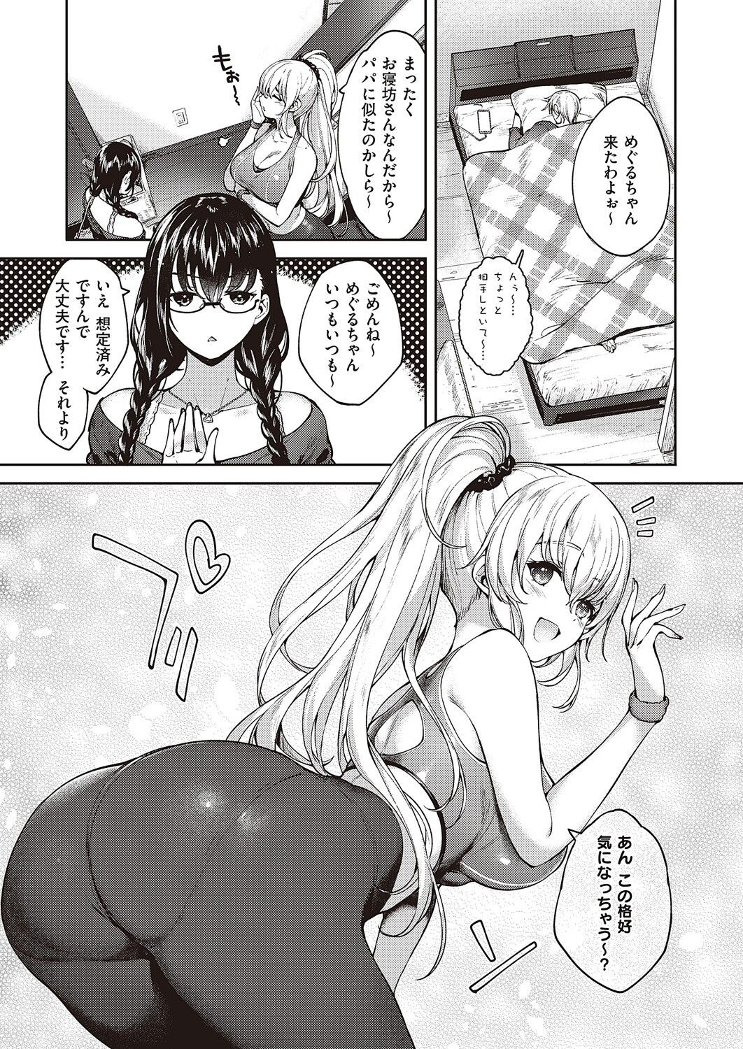 Page 724