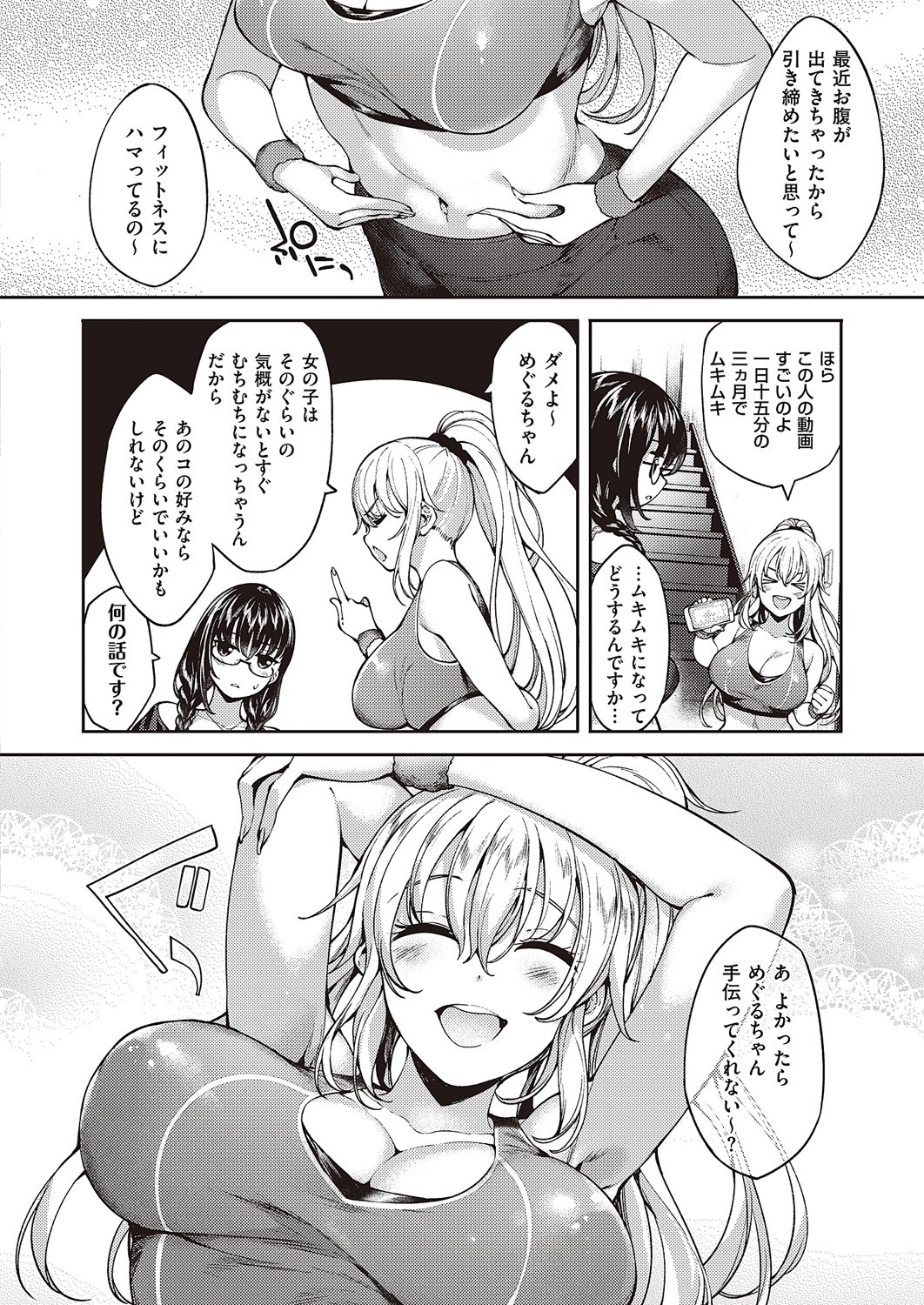 Page 725