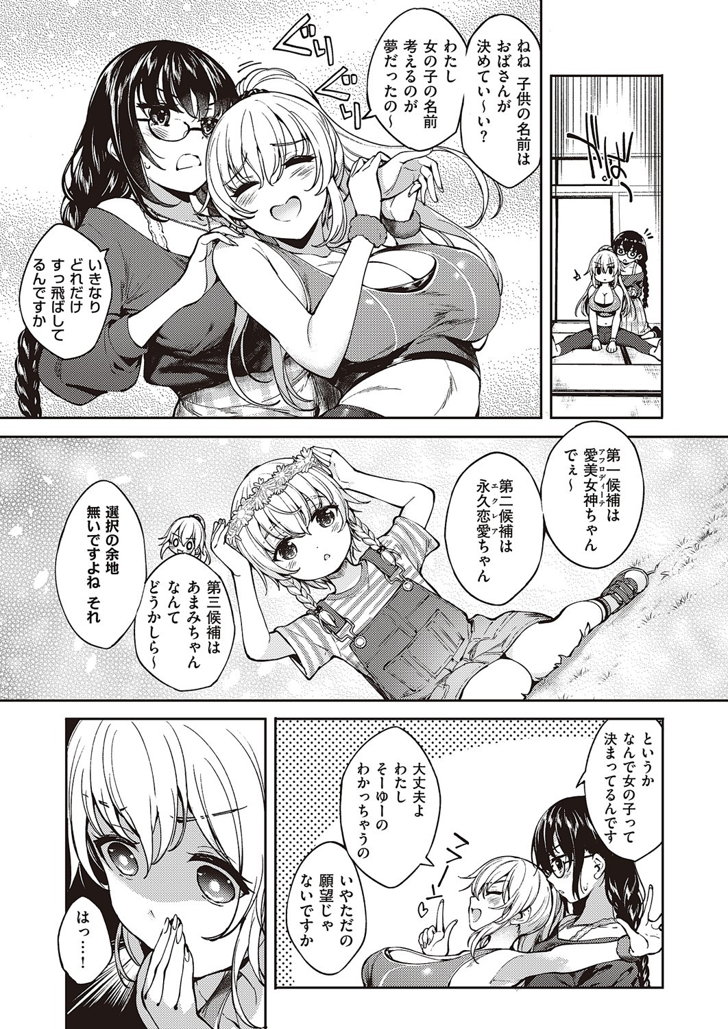 Page 728