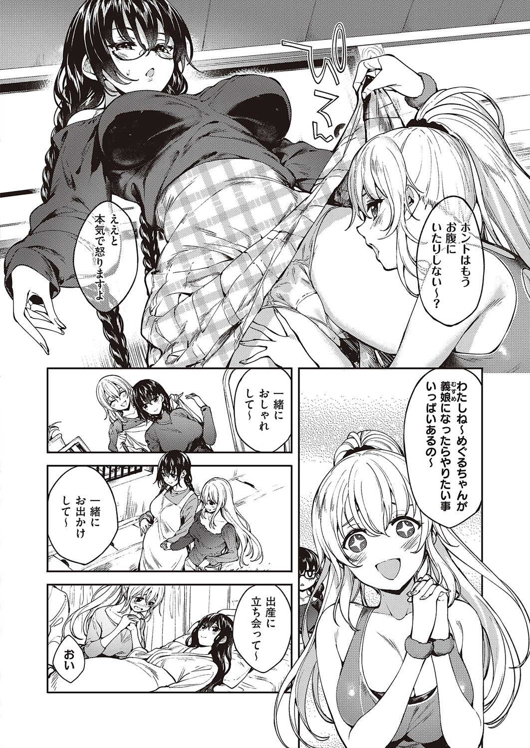 Page 729