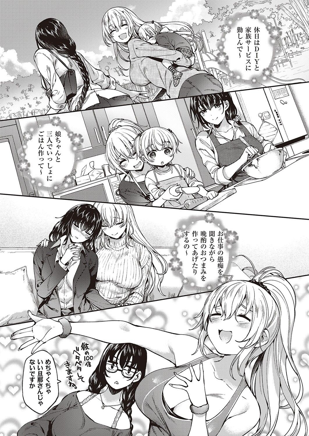 Page 730