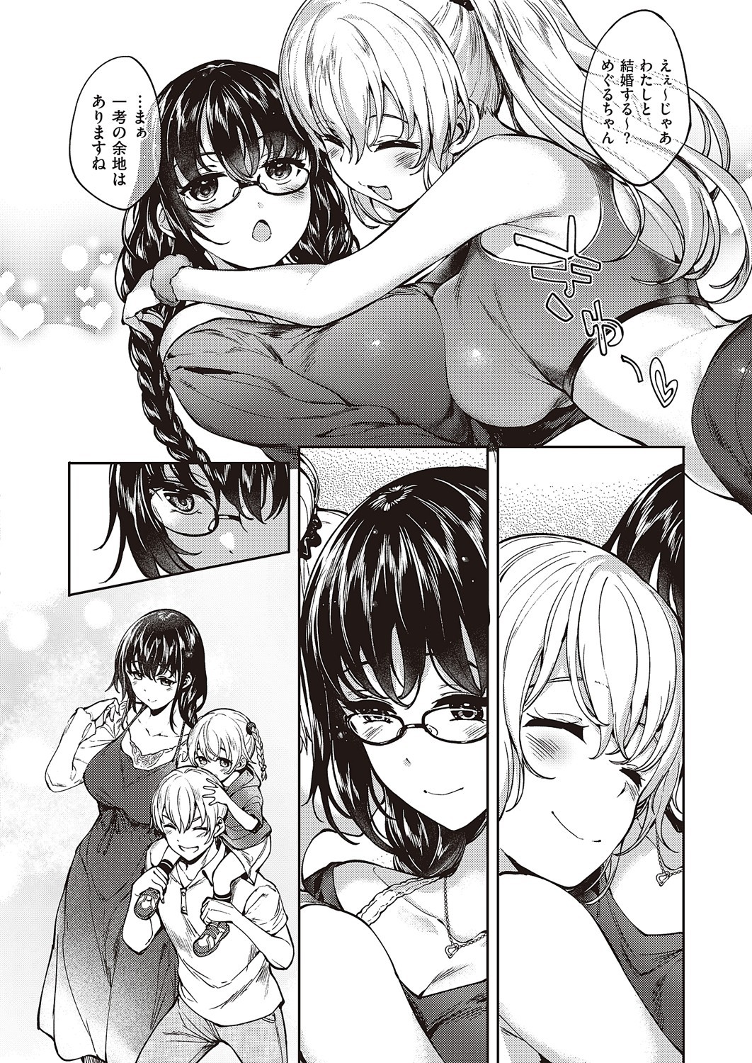 Page 731