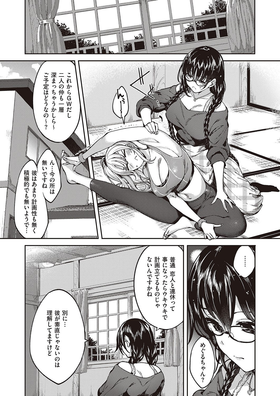 Page 734