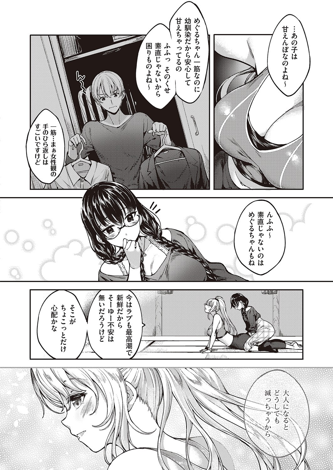 Page 735