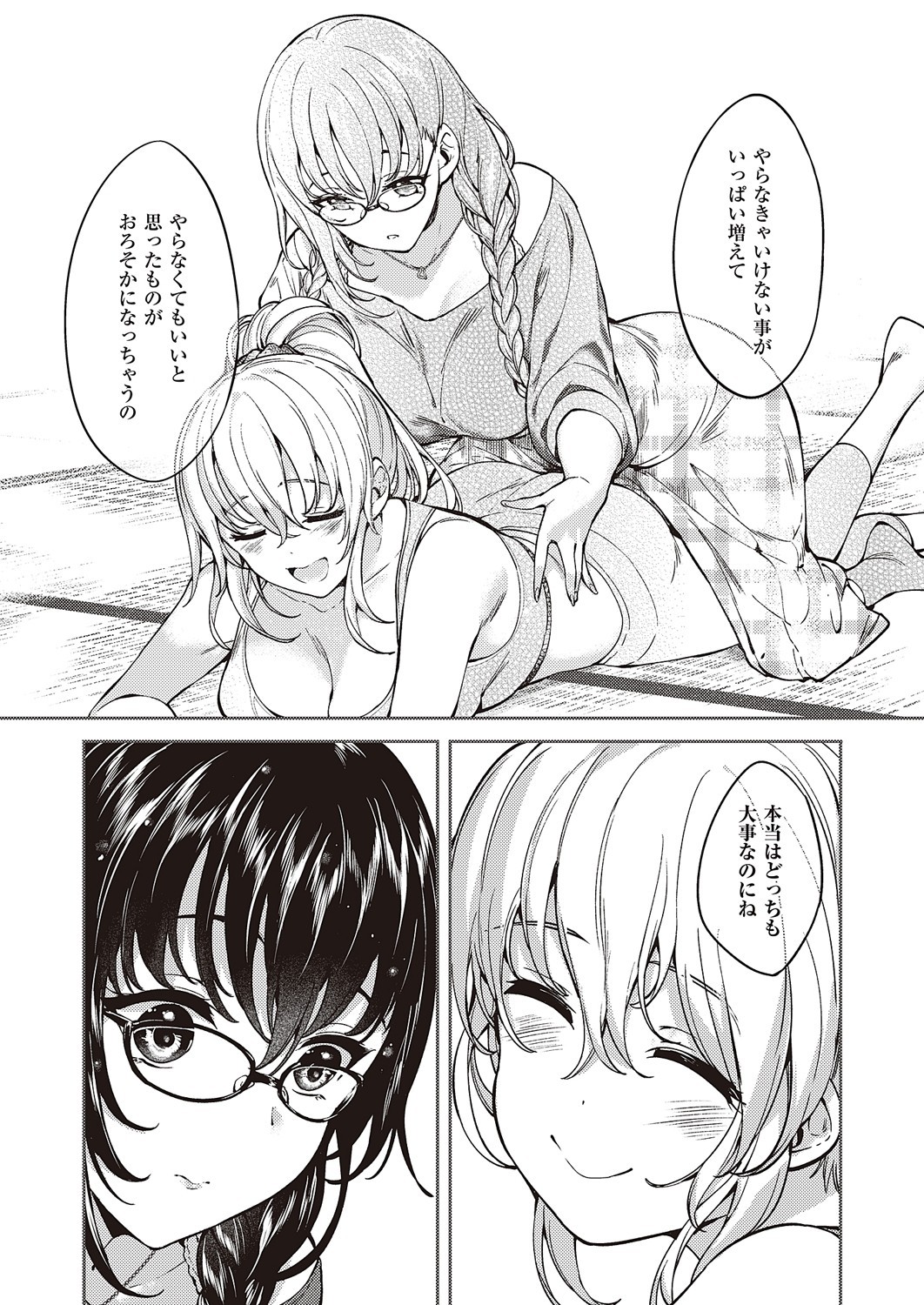 Page 736