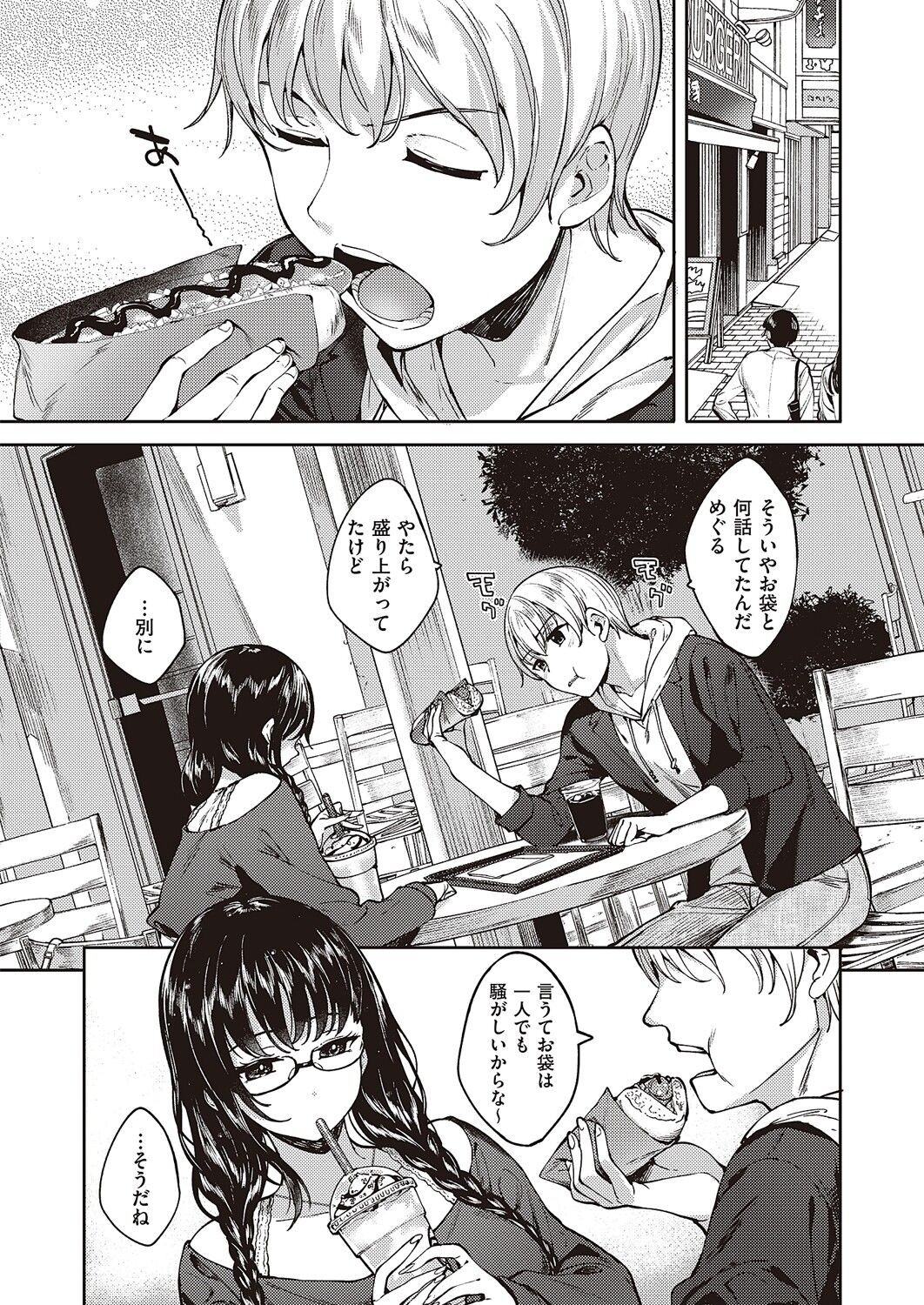Page 739