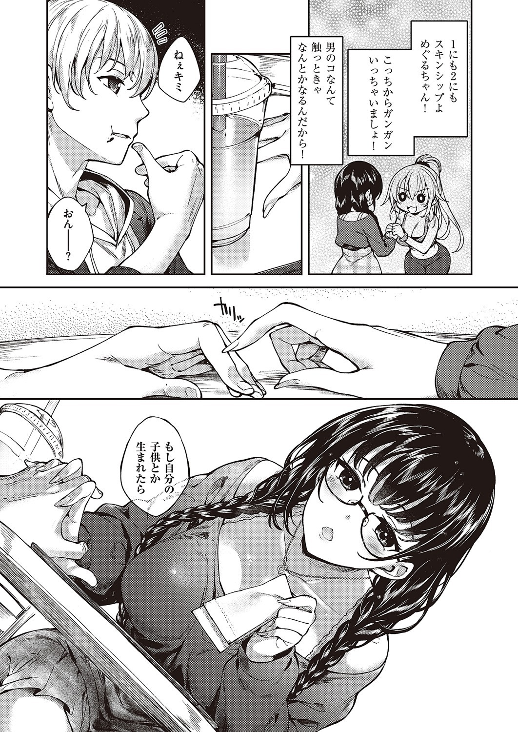 Page 740