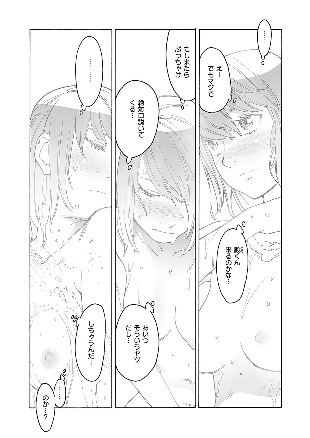 Page 747
