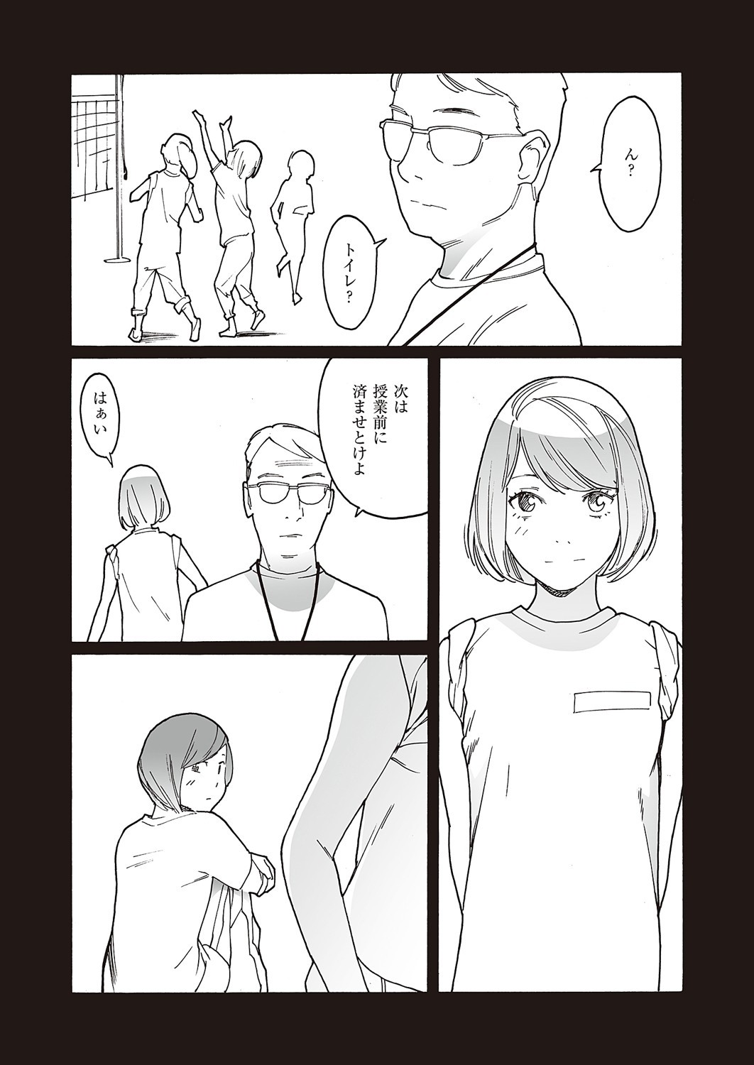 Page 751