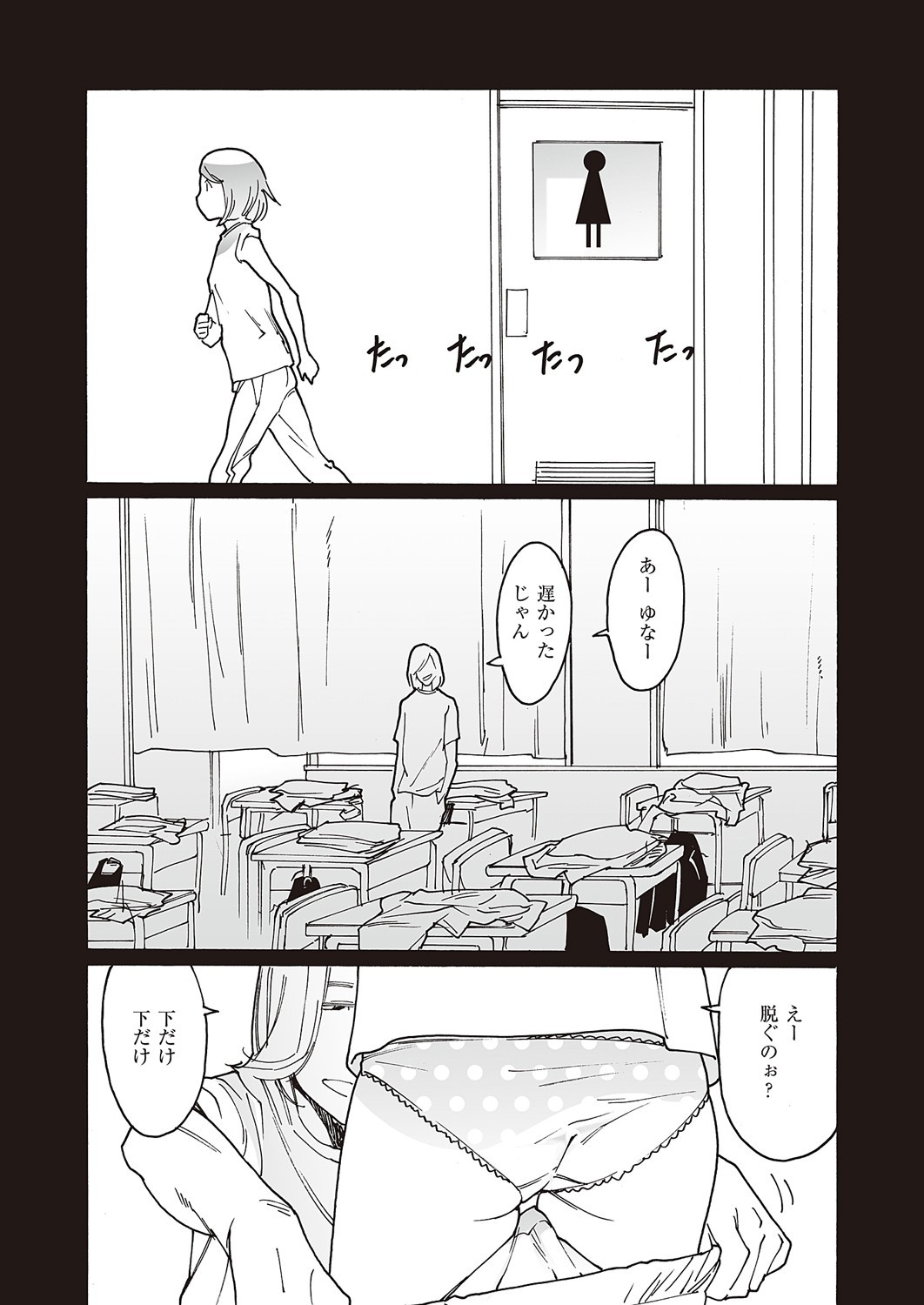 Page 752