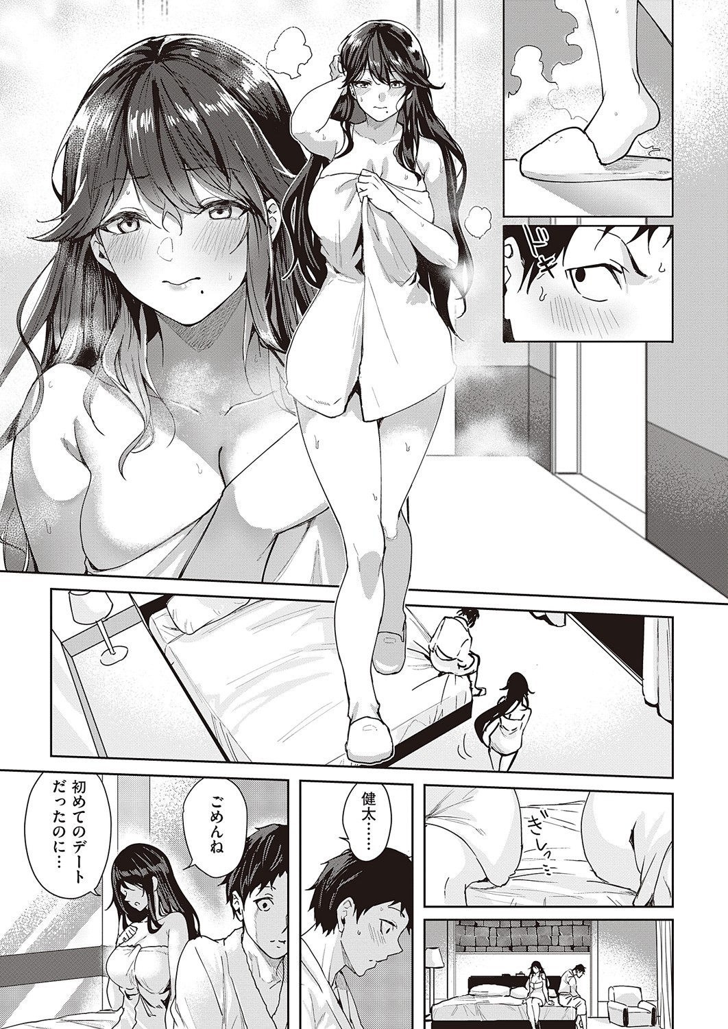 Page 76
