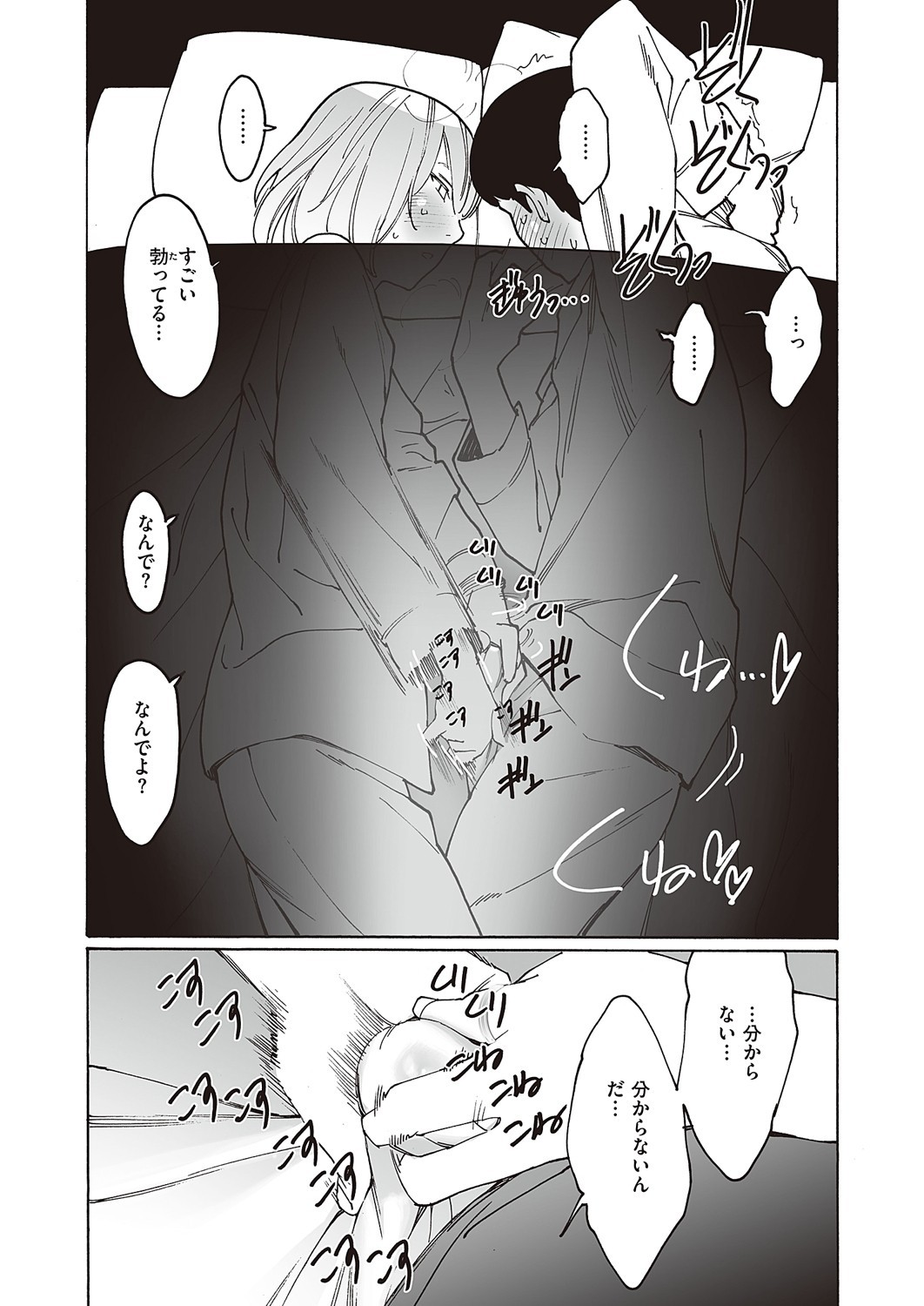 Page 766