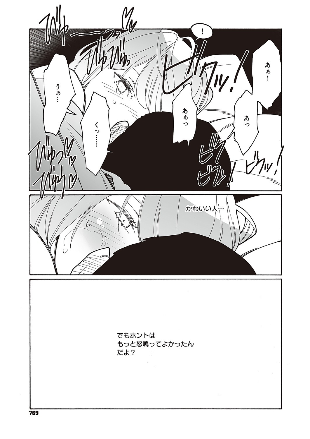 Page 768