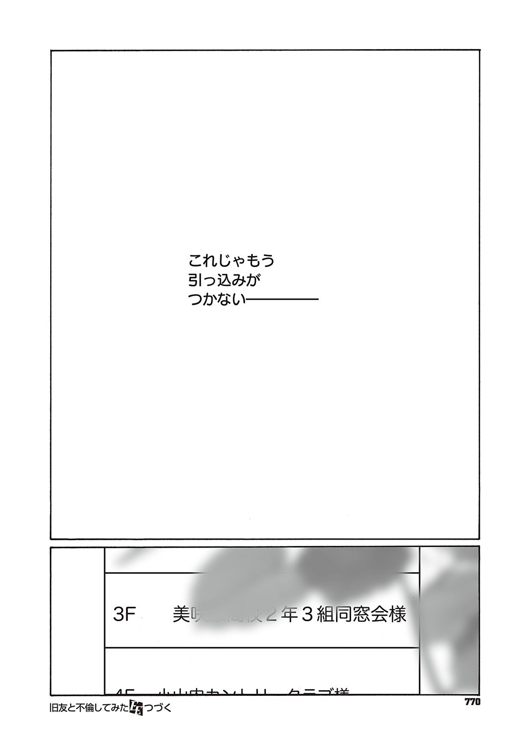 Page 769