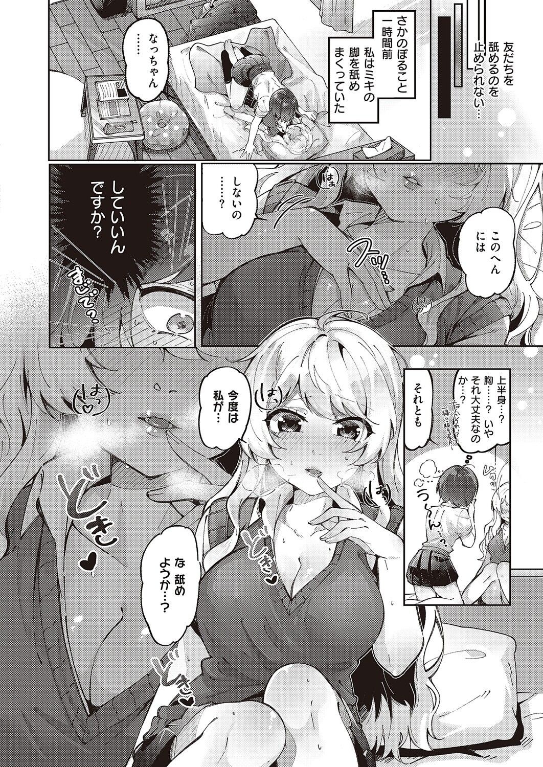 Page 771