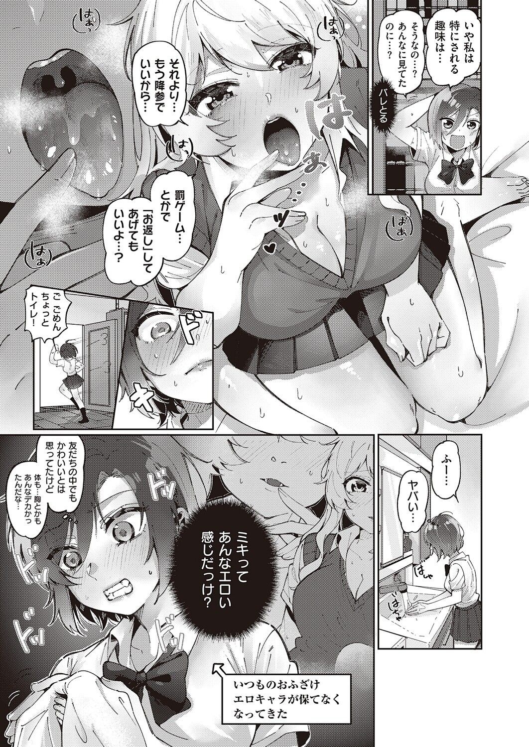 Page 772