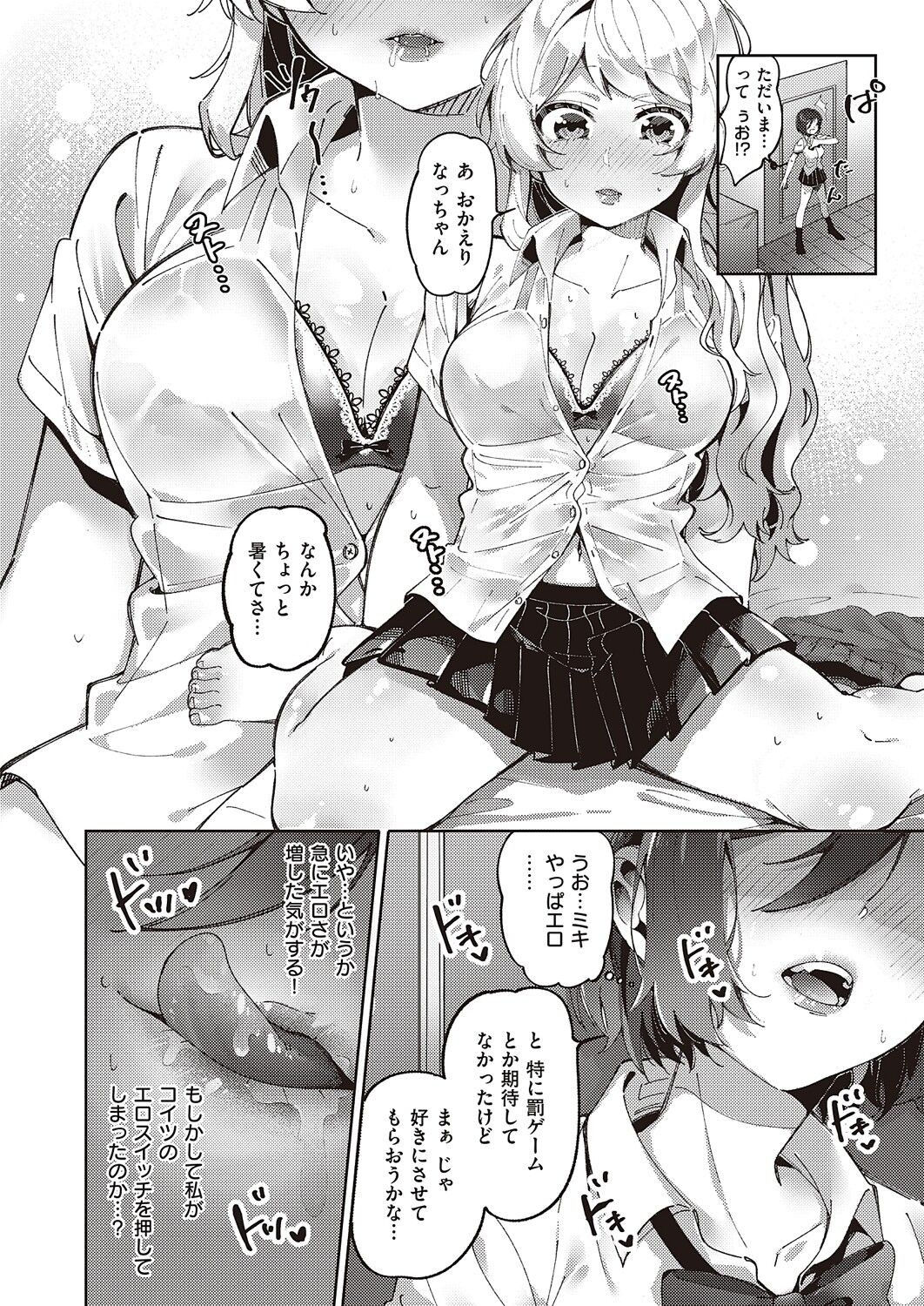 Page 773